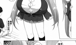 邪恶幼女漫画,暗黑校园的惊悚传说