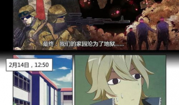 末日类漫画,漫画中的末世生存与人性考验