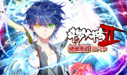 漫画台绝世唐门,穿越时空的修真传奇