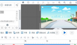 制作动画视频的软件,打造精彩视觉盛宴的秘密武器